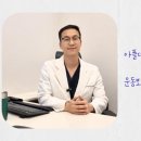 김세준한의원 이미지