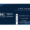 횡성손칼국수