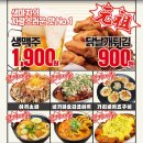 트렌차이즈 이미지