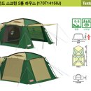 라운드하우스 이미지