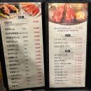 착한양꼬치구이 이미지