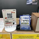 기장세차장 추천｜ABC스팀세차 기장점 그랜저 실내·외부 디테일링 후기✨