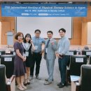 을지대학교 보건대학원 이미지