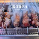 칭따오 양꼬치 | 운정 양꼬치 맛집 산내마을양꼬치 칭따오 후기
