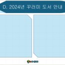 ITQ파워포인트 이미지