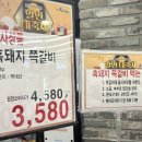 미트코너 이미지