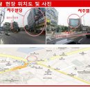 서주빌딩 이미지