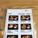 소이밥상