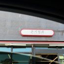 옥천로 | [강릉/옥천로] 부모님 과일 선물 추천 ‘온기청과(온기프룻)’ 내돈내산 후기