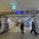 해남버스터미널 ~ 우슬저수지 | 센트럴시티터미널 호남선 (신세계백화점) - 괴산시외버스터미널 버스시간표 안내 :: 터미널주변상가 안내