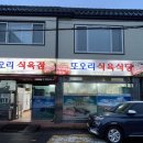 하대동132 이미지