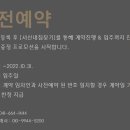 서산내집찾기효성공인중개사사무소 이미지