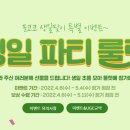 즐 PC방 이미지