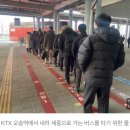 공정거래위원회 버스정류장 이미지