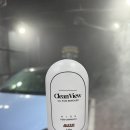 오토클린 | 오토그루밍 클린뷰 후기