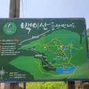 함안 명관리 공룡발자국 이미지