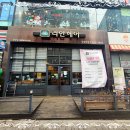 부평시장역 4번 출구 이미지