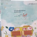 진주평거종합사회복지관 | 좋은 부모, 공부하는 책 모임 &lt;부모 공책&gt; - 진주시 평거종합사회복지관 열네 번째 이야기 中