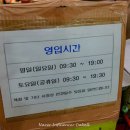 안주기습부대식당 이미지