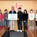 한국천연물연구소 이미지
