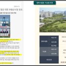 더 포레뷰 이미지