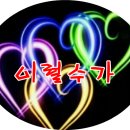 산골포도원
