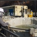 왕인농장 이미지