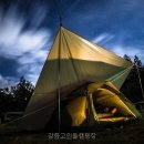 강화고인돌캠핑장 여기 가봤는데 정말 아늑해