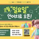 365그린가족의원 이미지