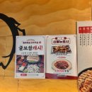 면목3·8동-009 | 사가정족발 반반족발 후기! 순두부찌개+막국수까지 푸짐하게 나오는 더맛있는족발 사가정역