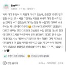 [고촌영어학원] 고트영어학원 후기 모음 2