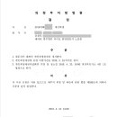 법무법인카이로 이미지