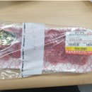 주부정육점 - 중랑구 봉우재로14길 8 | 주부정육점