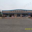 이동파출소삼거리 이미지