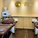 앙포레 모리노헤어 | 의정부 두피관리샵 앙포레모리노헤어 의정부점 :: 헤드스파 전후 상세한 후기