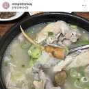 모래내우족탕 이미지