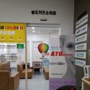 송도키즈소아청소년과의원 이미지