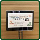 불당유치원 이미지
