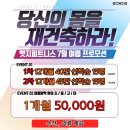 엣지피트니스 이미지