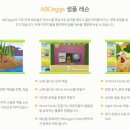 그뤠잇영어교습소