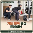 짐터틀 헬스&PT 안산고잔점 가봤더니 분위기가 정말 좋더라