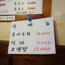 5.5 파전 이미지