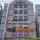 한창대중탕，헬스크럽 | 좌동헬스장 해운대구 부산 헬스 PT pt 피티 한창헬스 가격 주차 영업시간