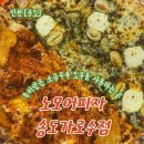 인천 송도 맛집 특허받은 소금우유 도우를 사용하는 노모어피자 송도가로수점 방문후기 가격정보 주차정보