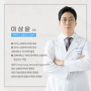 보메성형외과의원