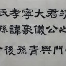 청흥 이미지