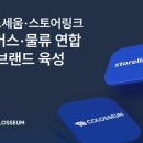 이셀러커머스 이미지