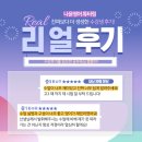 농소중학교 | [울산매곡영어/울산중산동영어] 나윤영어 튜터링 수강생 리얼 후기!