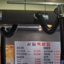 상일뚝방집 | [상일동/고덕] 합리적인 가격의 블랙앵거스 소갈빗살 숯불구이 :: 상일뚝방집 (가격, 회식장소 추천)