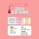 바이올린 중급반 이미지